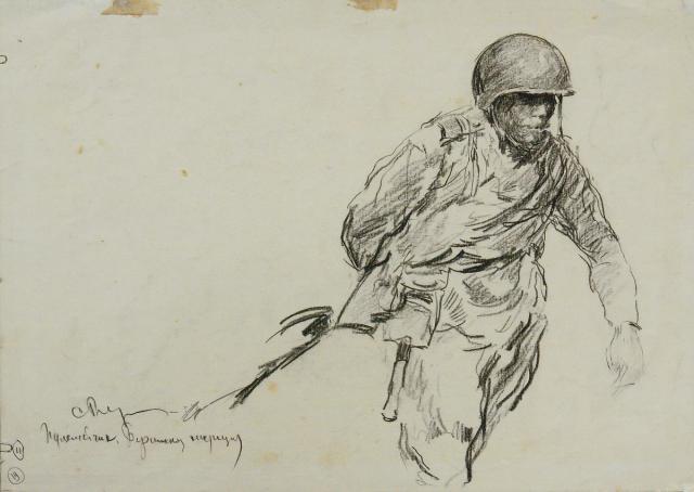 Беляев С.С. Пулеметчик. Берлинская операция. 1945 Беляев С.С. Пулеметчик. Берлинская операция. 1945